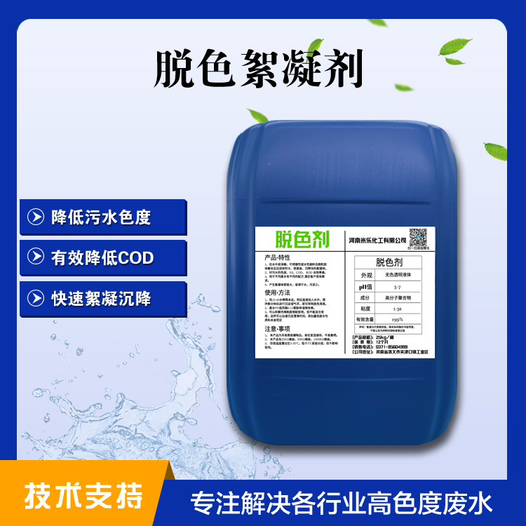 ��ɫ������