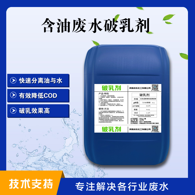 ���ͷ�ˮ���������