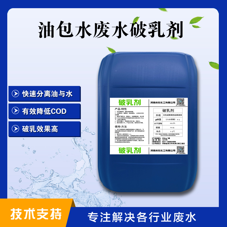 �Ͱ�ˮ��ˮ���������